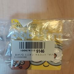 【新品・未開封】ミニオンマスコット ボブ&ティム クリームソーダ（ボブ）の画像