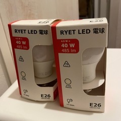 IKEA 電球　ライトの画像