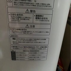 Panasonic2019年製🌀洗濯機😊☘️の画像