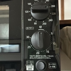 Zojirushi オーブントースター ET-GU30　の画像