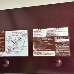Zojirushi オーブントースター ET-GU30　の画像