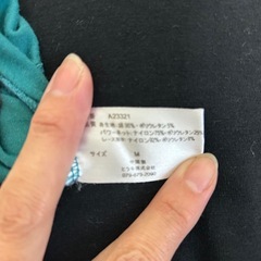 カップ付きキャミソールの画像