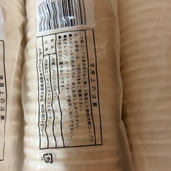 試飲用 紙コップ 使い捨て90ml 3オンス の画像