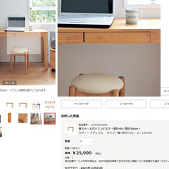 省スペースパソコンデスク 　３万５０００円　机　つくえ　の画像