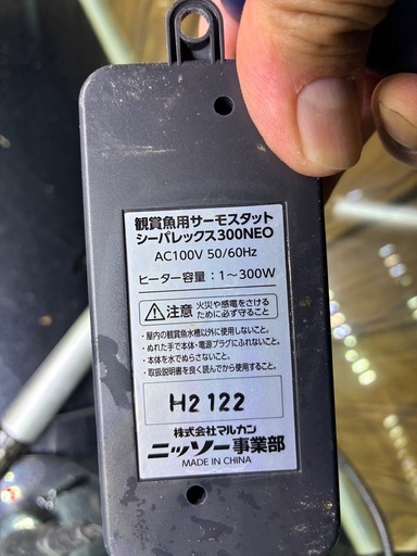 水槽セット　熱帯魚　金魚