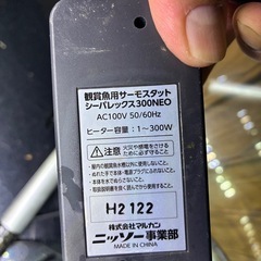 水槽セット　熱帯魚　金魚の画像