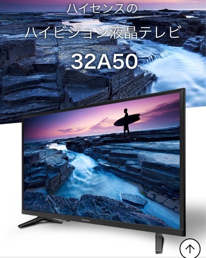 テレビ