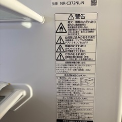 Panasonic 冷凍冷蔵庫 365L 右開きの画像