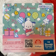 【美品】ポチャッコ　大きめぬいぐるみ✨お子様・インテリアにも🐻の画像