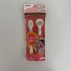 【konny】冬用ベビー帽子&離乳食スプーンセット【pigeon】の画像