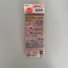 【konny】冬用ベビー帽子&離乳食スプーンセット【pigeon】の画像