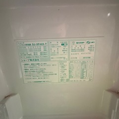 ⭐️冷蔵庫SHARP SJ‑XF44X‑T⭐️（6ドア／440 L／2013年製）の画像