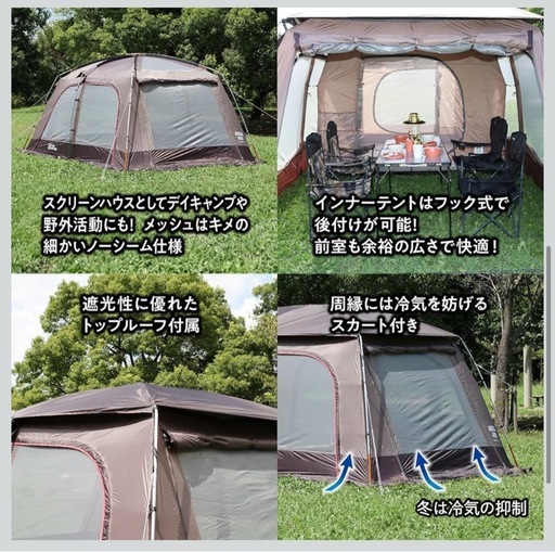 2ルームスクリーンテント AOBA(アオバ) TENT FACTORY(テントファクトリー)