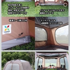 2ルームスクリーンテント AOBA(アオバ) TENT FACTORY(テントファクトリー)の画像