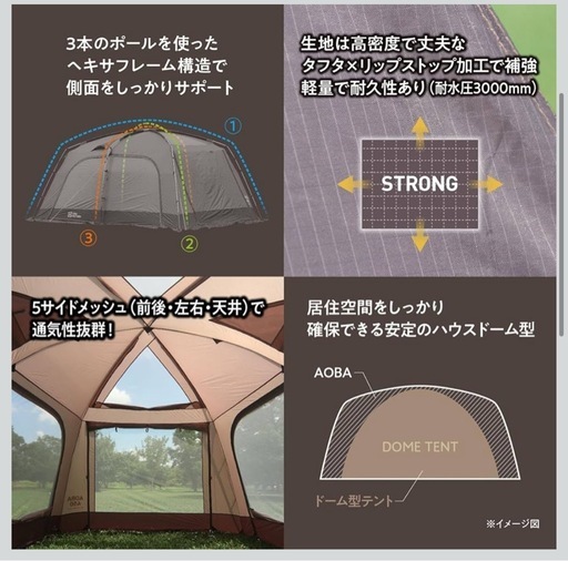 2ルームスクリーンテント AOBA(アオバ) TENT FACTORY(テントファクトリー)
