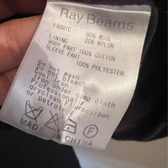 Ray BEAMS Pコート　ピーコート　ジャケット　ビームスの画像