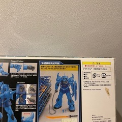 MS-07B GOUF プラモデル　ガンプラ　グフ　マスターグレードモデル　MGの画像