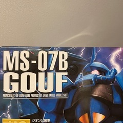 MS-07B GOUF プラモデル　ガンプラ　グフ　マスターグレードモデル　MGの画像