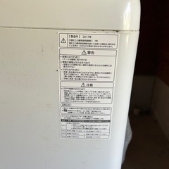 美品✨2017年製 パナソニックの全自動洗濯機「NA-FA80H5」の画像