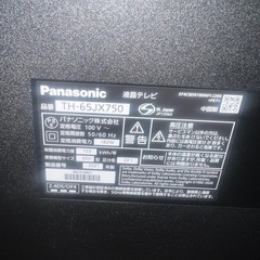 美品✨Panasonic 65V型 
4K テレビ　【TH-65JX750】の画像