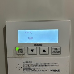 壁掛け灯油ボイラー😊☘️の画像