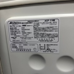 冷凍庫　現在お待ち合わせ中 
の画像