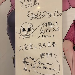 11月キャンペーン& ヨガクラススタートの画像