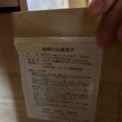 ⭐︎無印良品⭐︎テレビボードの画像