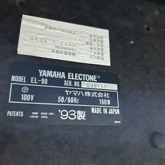 エレクトーンEL-90ヤマハの画像