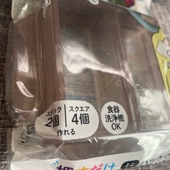 ミニパックサンドの画像