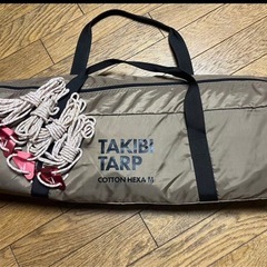 TAKIBI-TARP COTTON HEXA（焚火タープコットンヘキサ）の画像