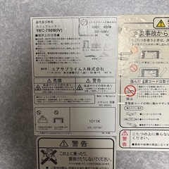 【お取引中】こたつ 正方形75×75 ホワイトの画像