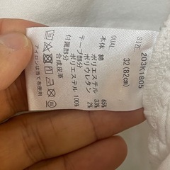 Karl Kani カールカナイ　スキニーパンツ　ゴルフパンツ白　サイズ32 L  ストレッチ パンツ ジーンズ ホワイト 白の画像