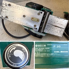 中古◆状態良い◆日立工機◆電気かんな◆P35の画像