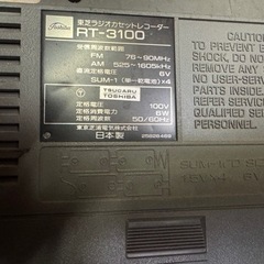 東芝カセットレコーダー　差し上げますの画像