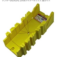 2×4材用マイターソー　の画像