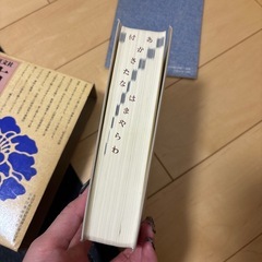 古語辞典の画像