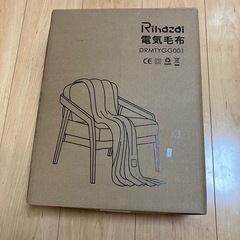 【新品未使用】電気毛布 ひざ掛け グリーン 電気ブランケット 170×130cm PSE認証 5段温度調節 切タイマー 丸洗い可能 の画像