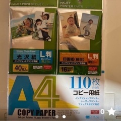 【取引き中】brother MFC-J855DNの画像