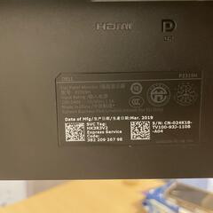 Dell P2319H（23インチ 1920×1080）IPS モニター ＋ デスクマウントアームの画像