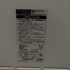 1月2月頃以後引渡し　ヒーターパネルの画像