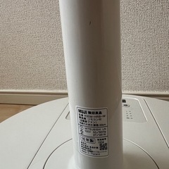 【女性限定】無印良品 扇風機・リモコン付き 2016年製の画像