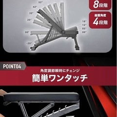 美品BARWINGインクラインベンチの画像