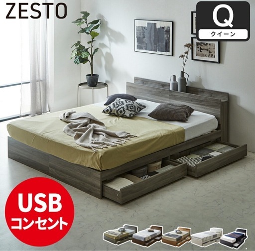 クイーンベッドマットレス付き 使用期間1年未満!!