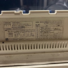 【もらってください！】洗濯機5kg 11/22までの画像