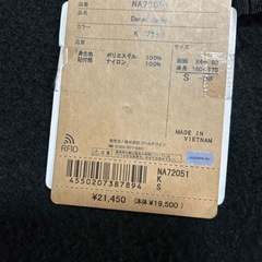 
ノースフェイス　フリースの画像