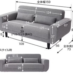 『11/22〜11/26までの間！！！』2人がけソファーの画像