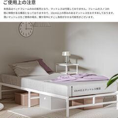 ベットフレームsサイズの画像