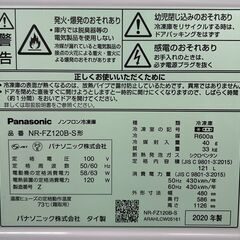 ★冷凍庫 121L Panasonic NR-FZ120B-S 120リットル★の画像