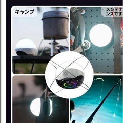 ランタン LEDランタン　小型 キャンプ アウトドア 防災 停電 緊急 非常用の画像